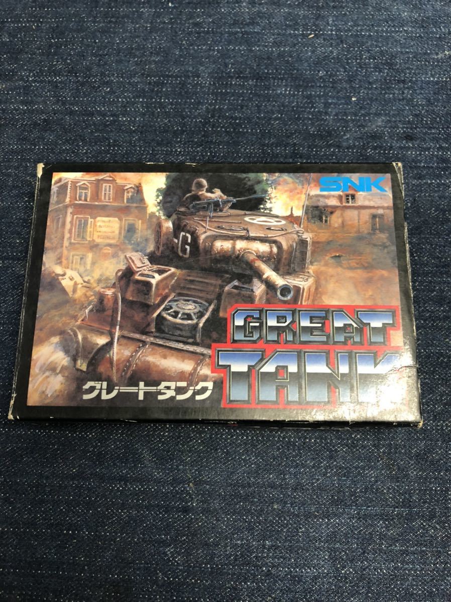 メーカー在庫限り品 送料無料 激レア グレートタンク ファミコンソフト