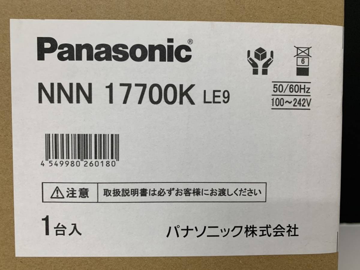 (jt05)パナソニック【NNN17700KLE9 】 LEDペンダントライトの画像4