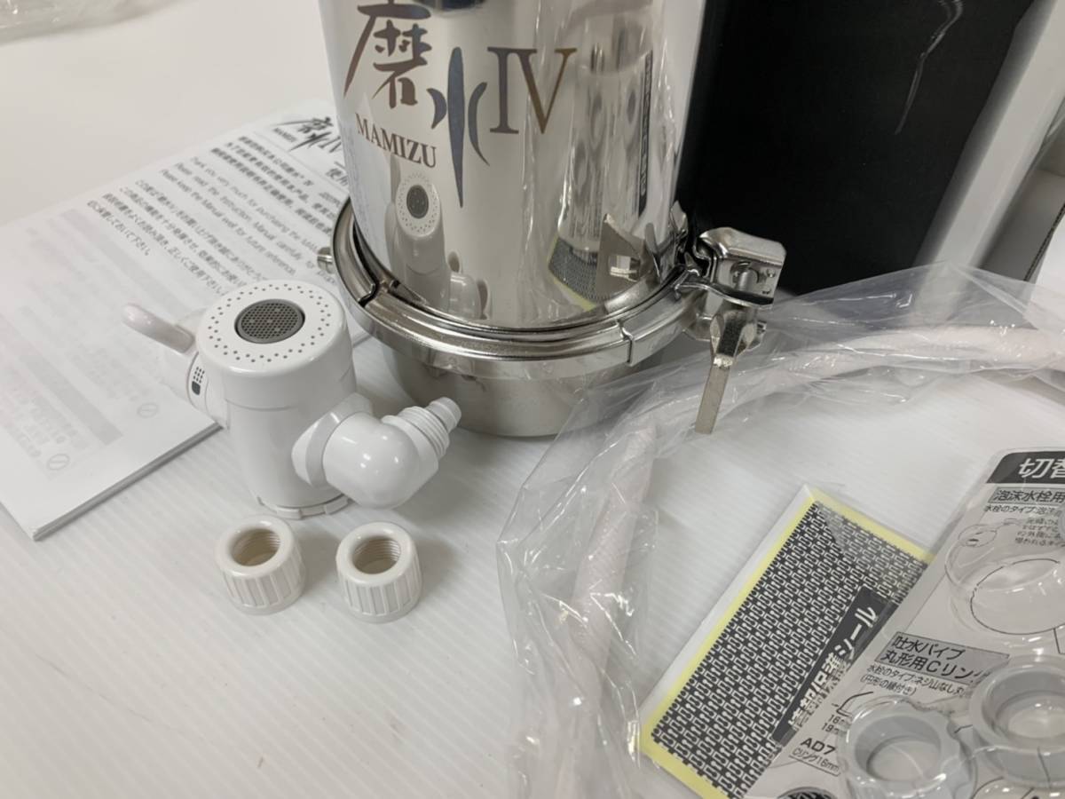 新品・未使用】浄水器磨水IV「MAMIZU」ゴールド | www.jarussi.com.br