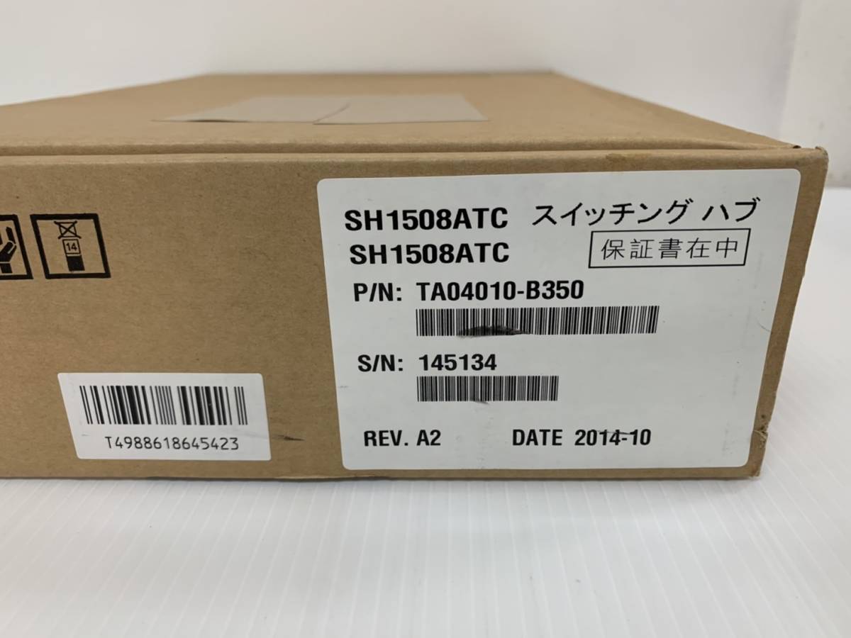 (jt2402)FUJITSU【SH1508ATC】スイッチングハブ 未使用品 写真が全て_画像7