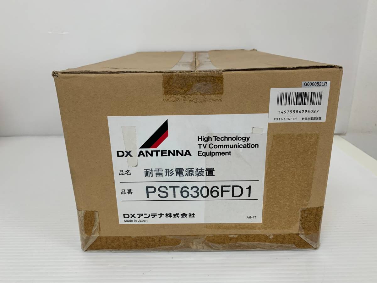 Yahoo!オークション - (JT4) DX アンテナ 耐雷形電源装置 PST6306FD Yahoo!オークション - (JT4) DX アンテナ 耐雷形電源装置 PST6306FD