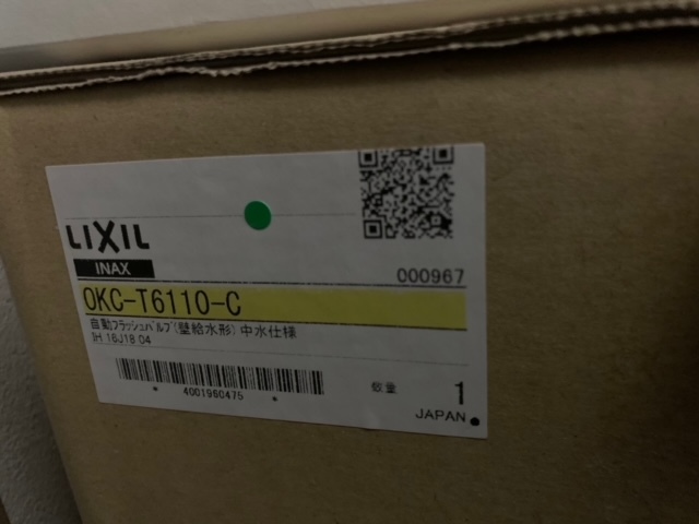 JT2303) LIXIL リクシル 【OKC-T6110-C】 :: Yahoo!Auction JT2303) LIXIL リクシル 【OKC-T6110-C】 :: Yahoo!Auction