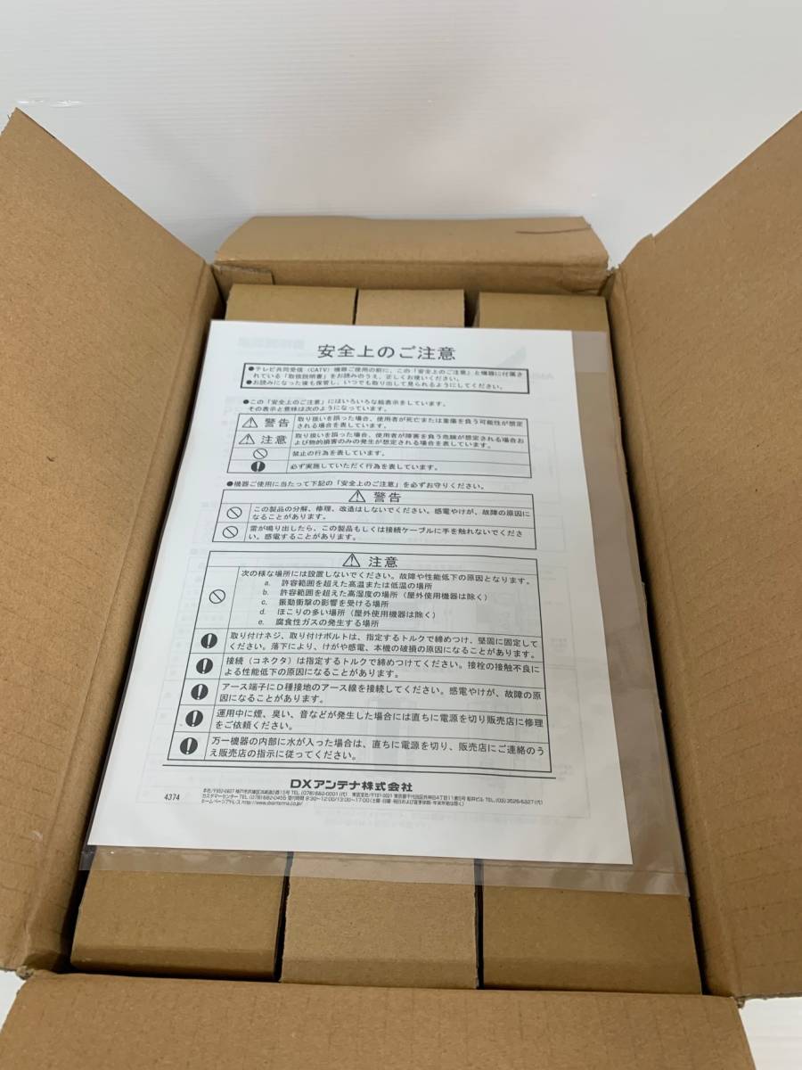 Yahoo!オークション - (JT4) DX アンテナ 耐雷形電源装置 PST6306FD Yahoo!オークション - (JT4) DX アンテナ 耐雷形電源装置 PST6306FD