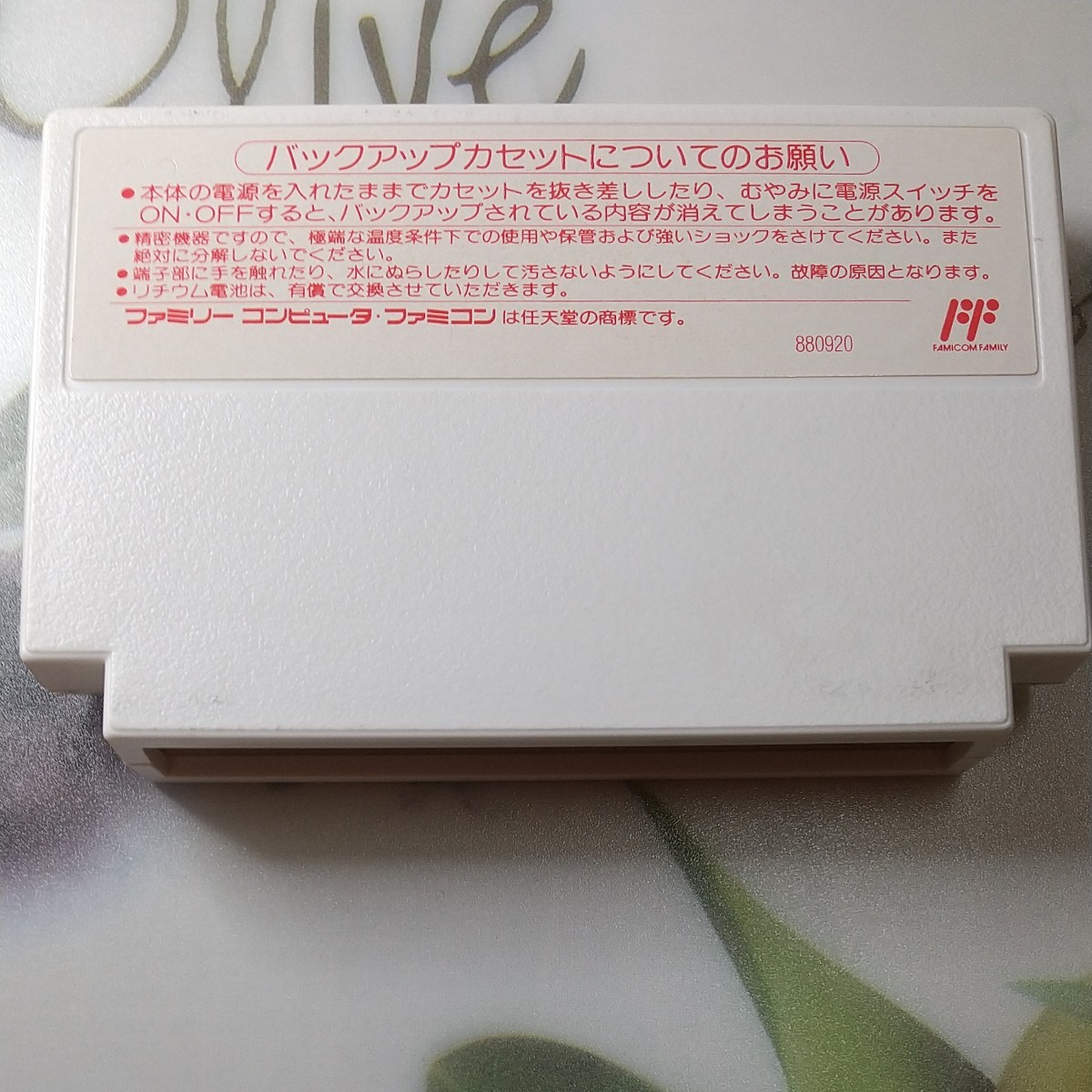マジックキャンドル ファミコン ceratinxd.com