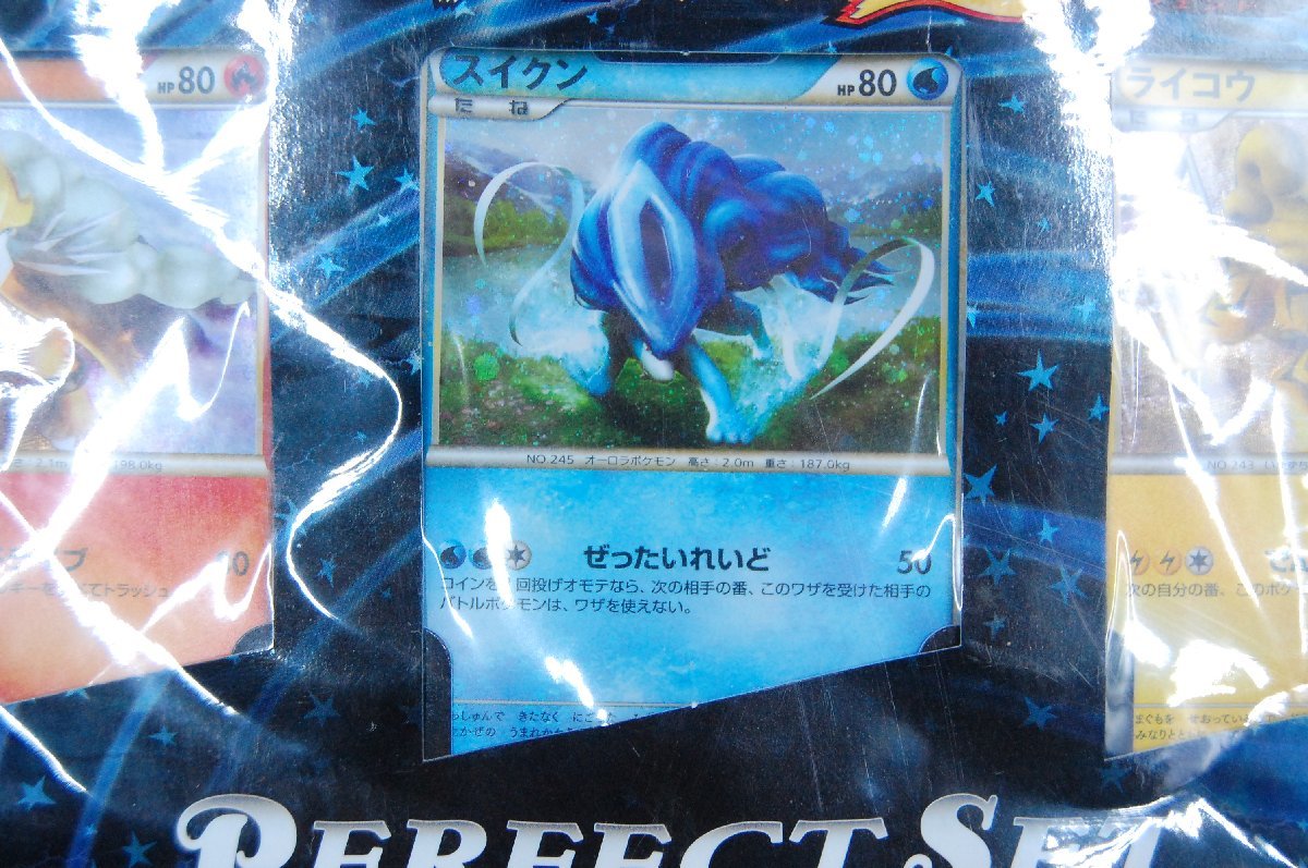 Yahoo!オークション - 22-267 ポケモンカード 劇場限定 Yahoo!オークション - 22-267 ポケモンカード 劇場限定