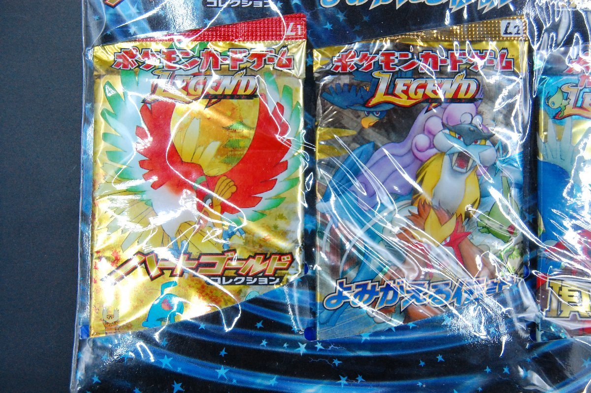Yahoo!オークション - 22-267 ポケモンカード 劇場限定 Yahoo!オークション - 22-267 ポケモンカード 劇場限定
