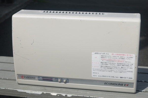 KYOCERA 京セラ】太陽光発電パワーコンディショナ エコノラインEX（PVN