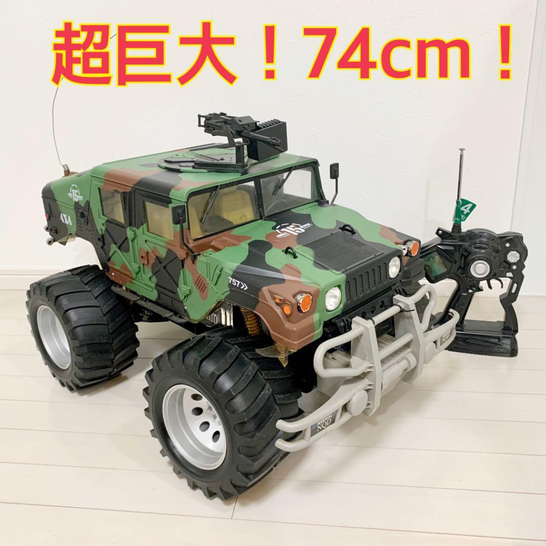 迷彩 ハマー H1 ラジコンカー 希少！1/4 ハマー H1 超巨大！ ラジコン