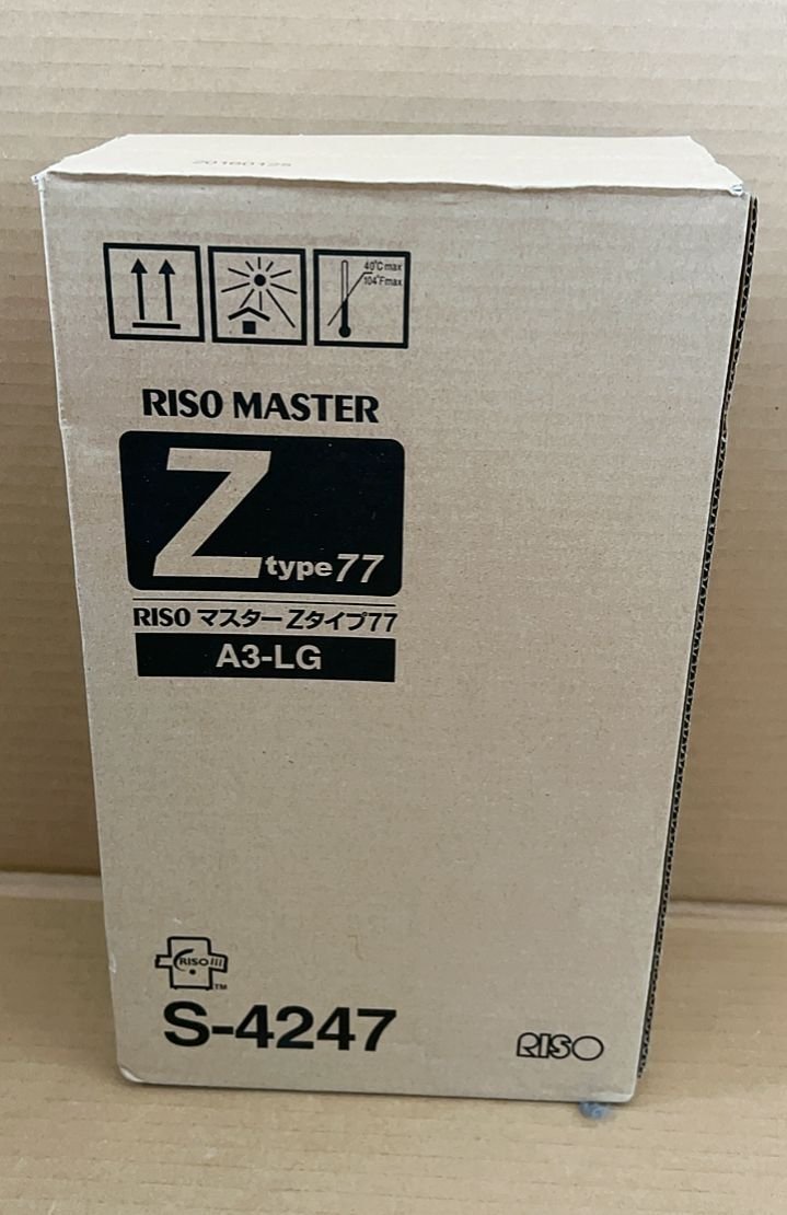 純正未使用品RISO S-4247 理想科学工業 MASTER Z type77 A3-LG S-4247 2本入り S4247★T516_画像1