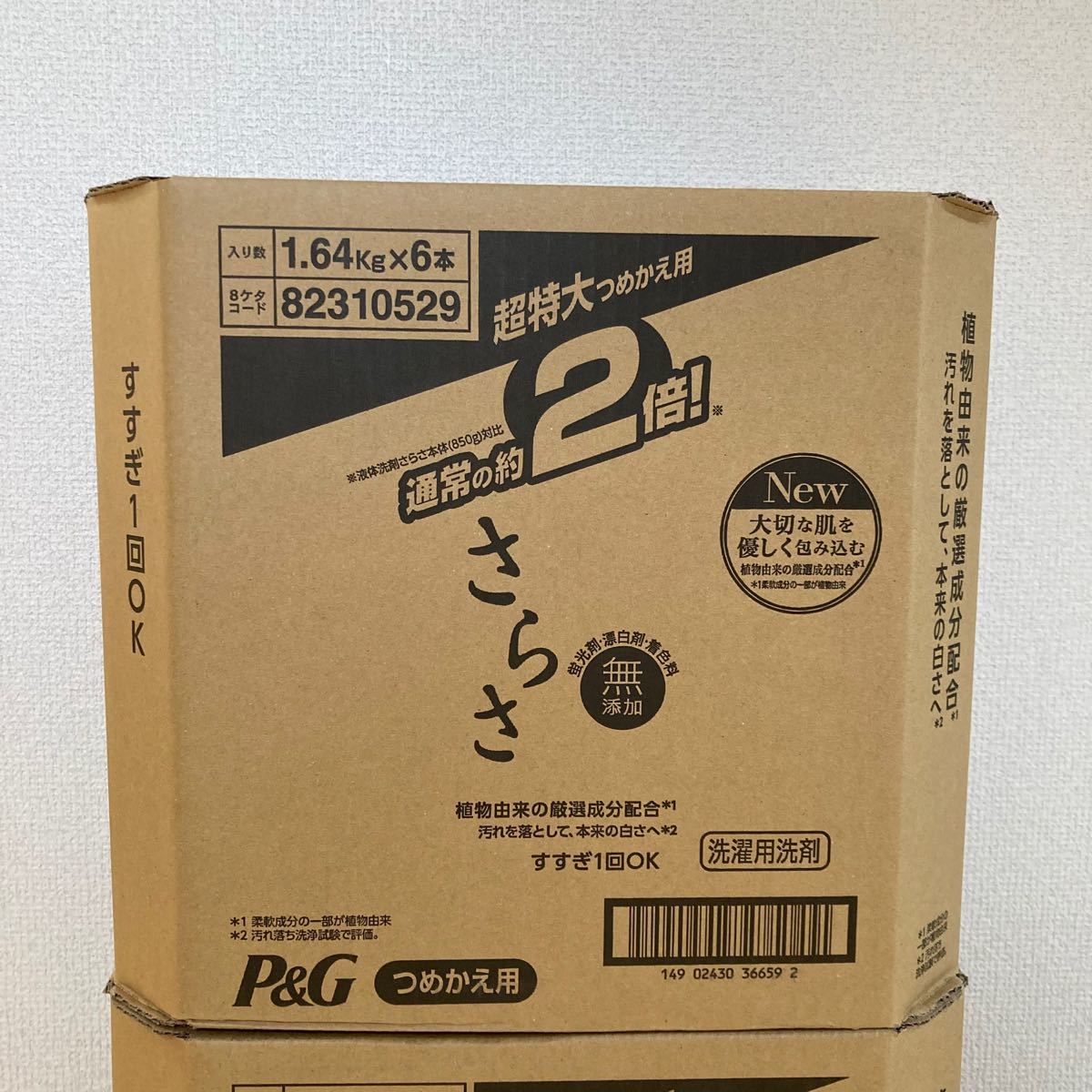 さらさ 洗濯洗剤 つめかえ用 超特大サイズ 1640g x6袋セット 無 さらさ 洗濯洗剤 つめかえ用 超特大サイズ 1640g x6袋セット 無