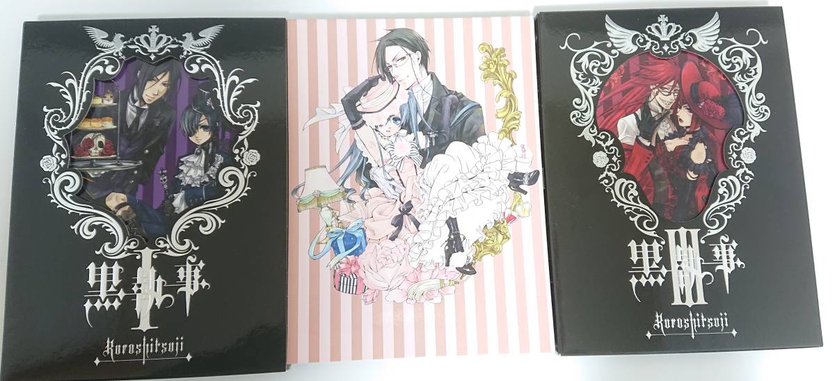 黒執事 アニメ DVD アニメイト 限定版 全巻セット falcomilano.co.za