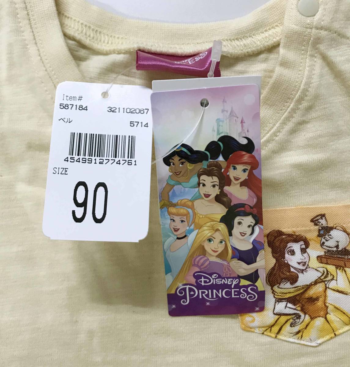  new goods 90 * cost ko Beauty and the Beast bell One-piece Disney Princess short sleeves cotton do King dress Disney Princess BELLE yellow color 