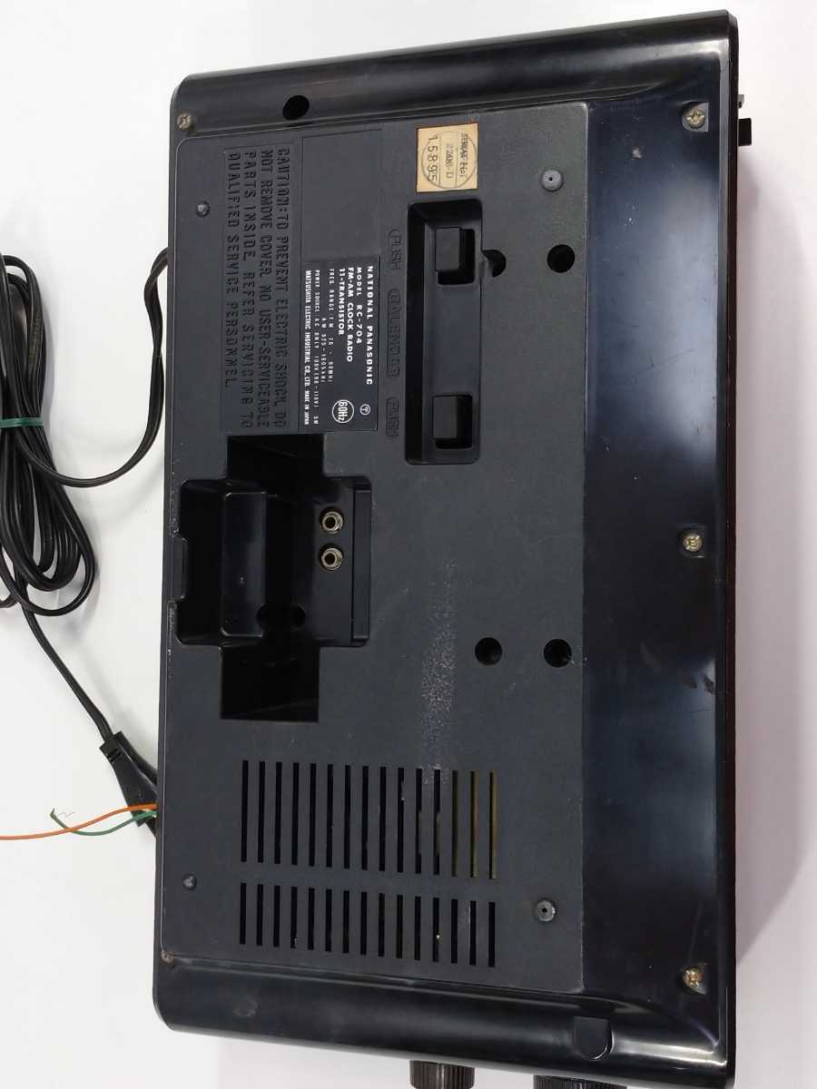 送料無料 パタパタ時計 National Panasonic 昭和レトロ RC-704 送料無料 パタパタ時計 National Panasonic 昭和レトロ RC-704