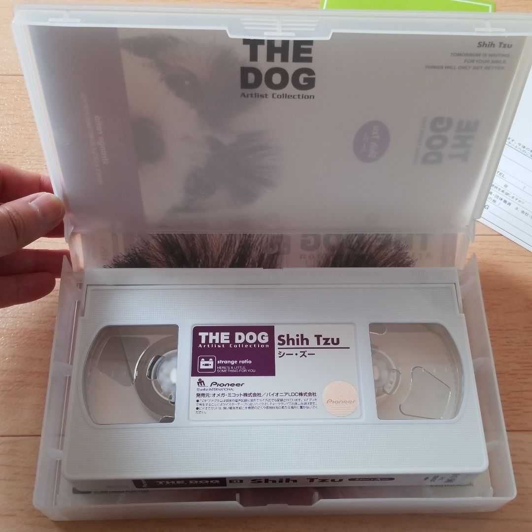 超レア】 THE DOG Artlist Collection シー・ズー VHS - DVD/ブルーレイ