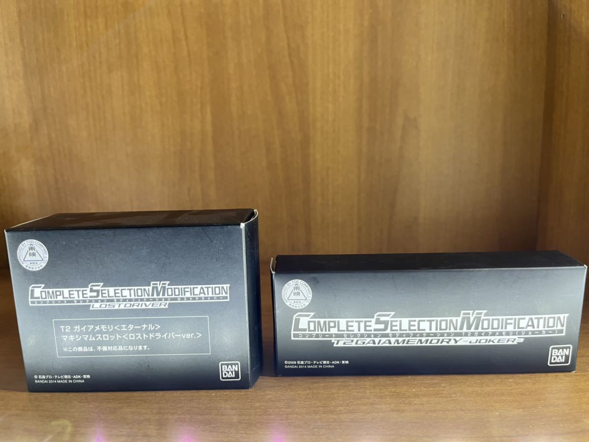 仮面ライダーW 変身ベルト CSM コンプリートセレクションモディフィ