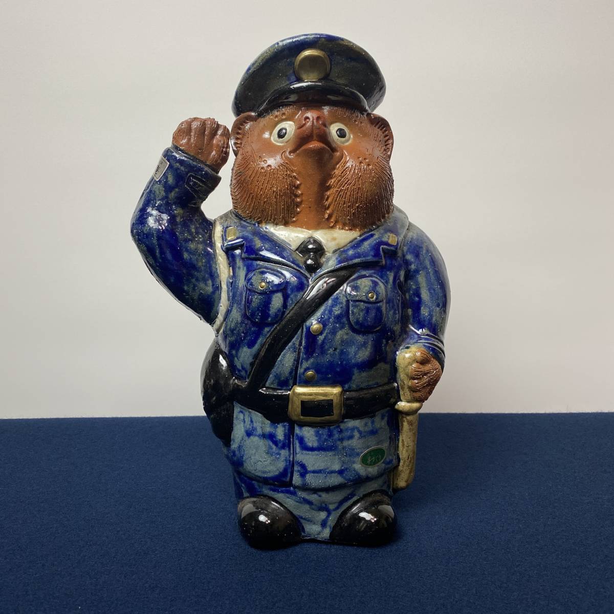 信楽焼『狸庵』警太くん 共シール付 置物 高さ32cm たぬき タヌキ 狸 陶器 警察官 警官 お巡りさん 珍品 玄関飾り 焼物 人形 昭和レトロ 