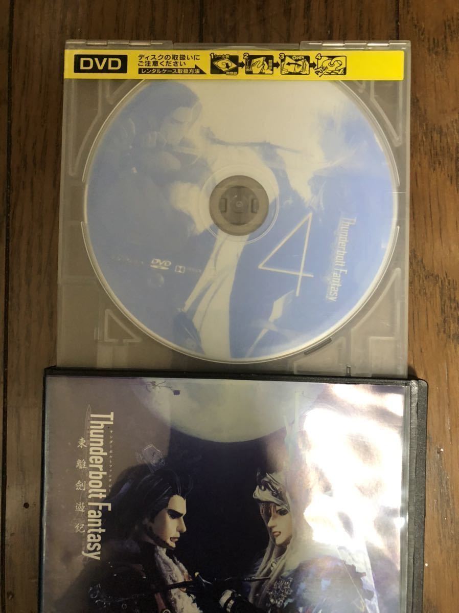 日本アニメ（特撮・人形劇）Thunderbolt Fantasy 東離劍遊紀 ファースト DVD レンタルケース付き 全話 〈日本・台湾共同作〉_画像7