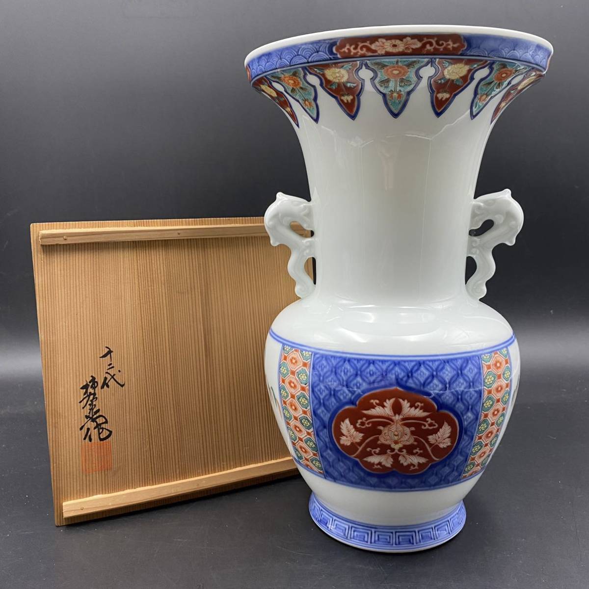1円~ 【蔵出し】 十二代 酒井田柿右衛門 特製 花瓶 壺 染錦 地紋画