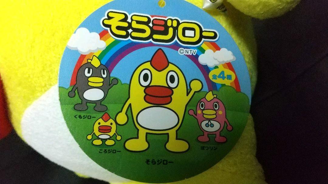 そらじろう様御専用!商品となります。(^-^ ) kanfa720.com
