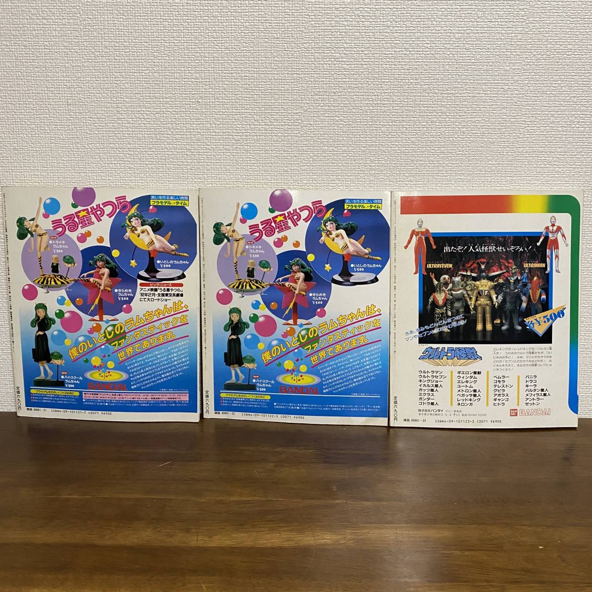 今ならほぼ即納! 少年サンデーグラフィック さすがの猿飛③ tdh