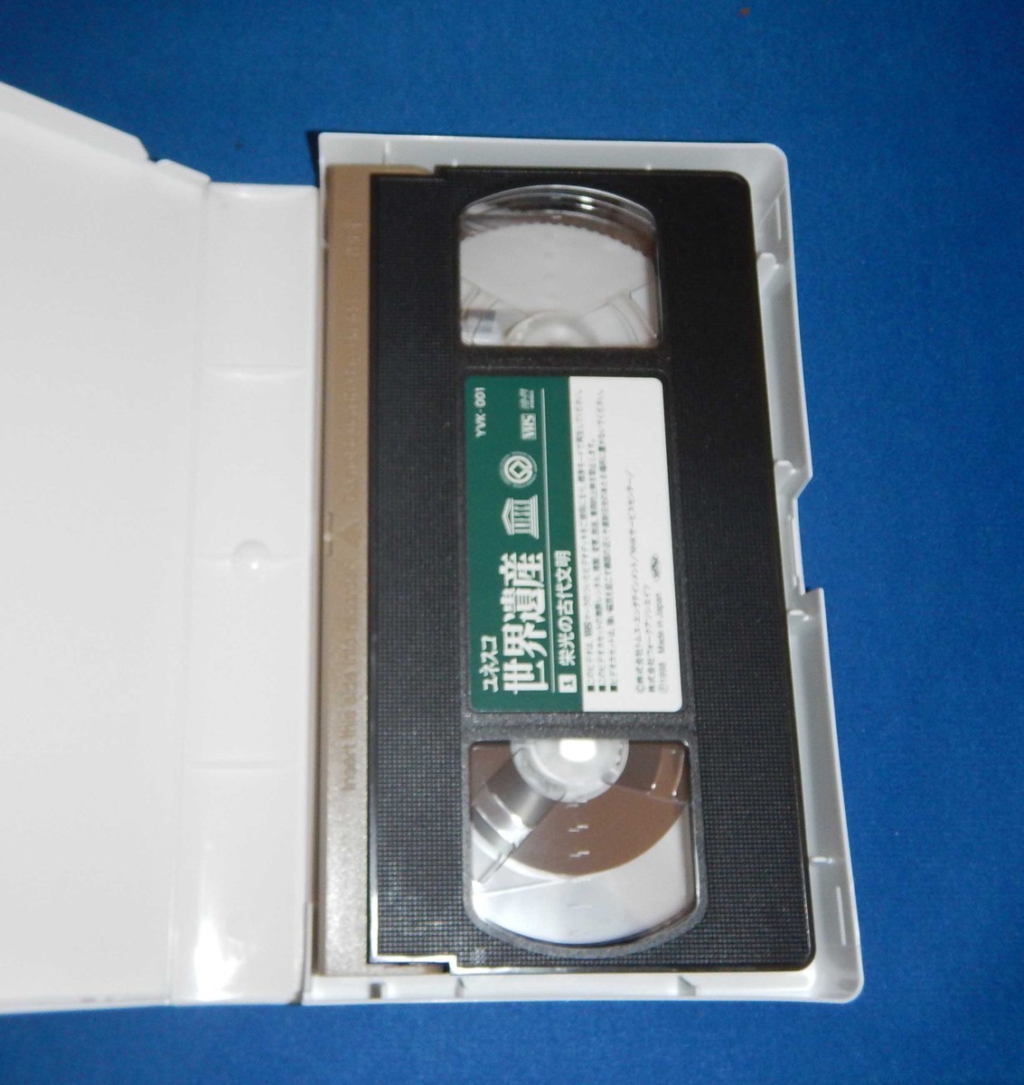 ☆VHS☆ユネスコ世界遺産☆ビデオテープ☆1巻～10巻+見本ビデオ☆_画像4