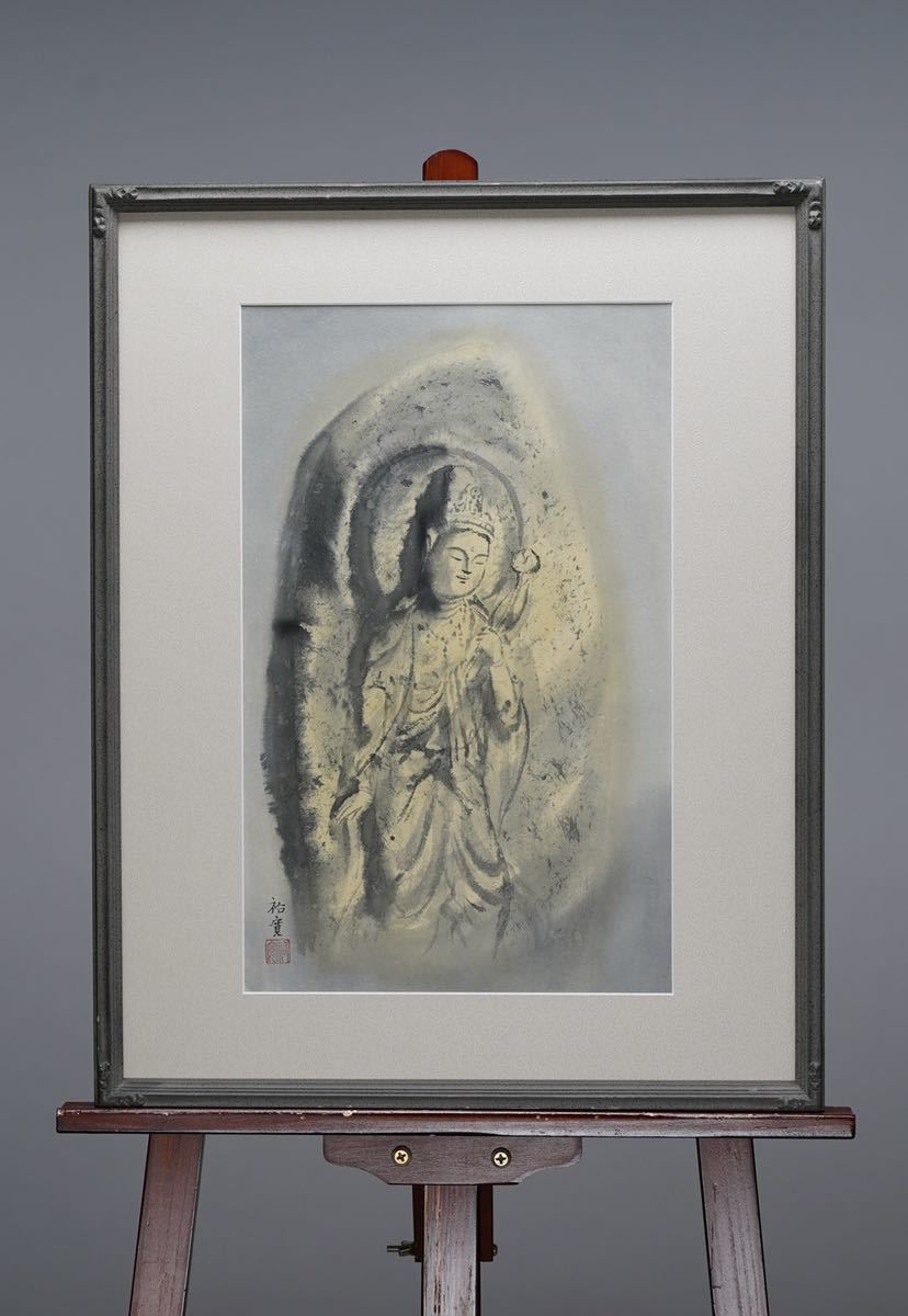 藤原重夫(祐寛)【ひかり】水墨画 画寸(27cmx43cm) サイン 共シールあり 真作保証◎師:南清彦 京都墨彩画壇副理事長 高野山画僧 仏画家#観音