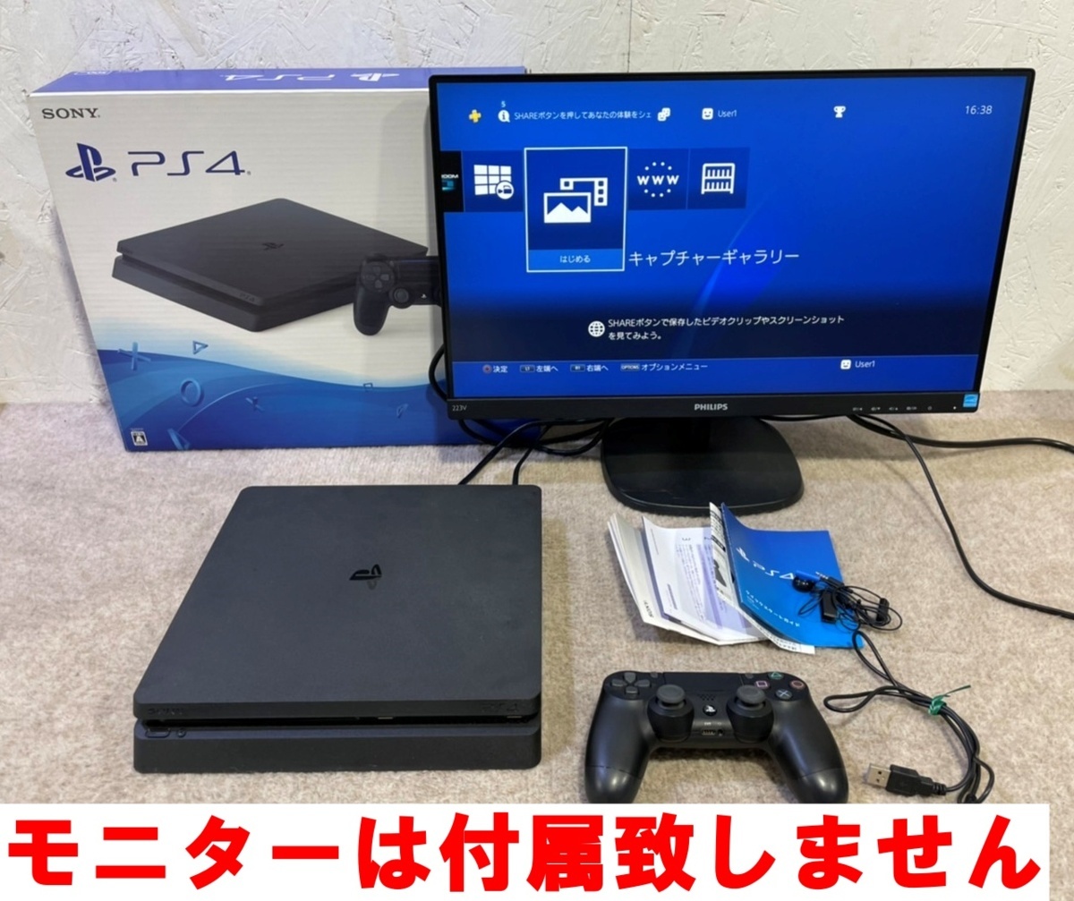 最大59%OFFクーポン PlayStation4 はじめるセット educationjournal.org