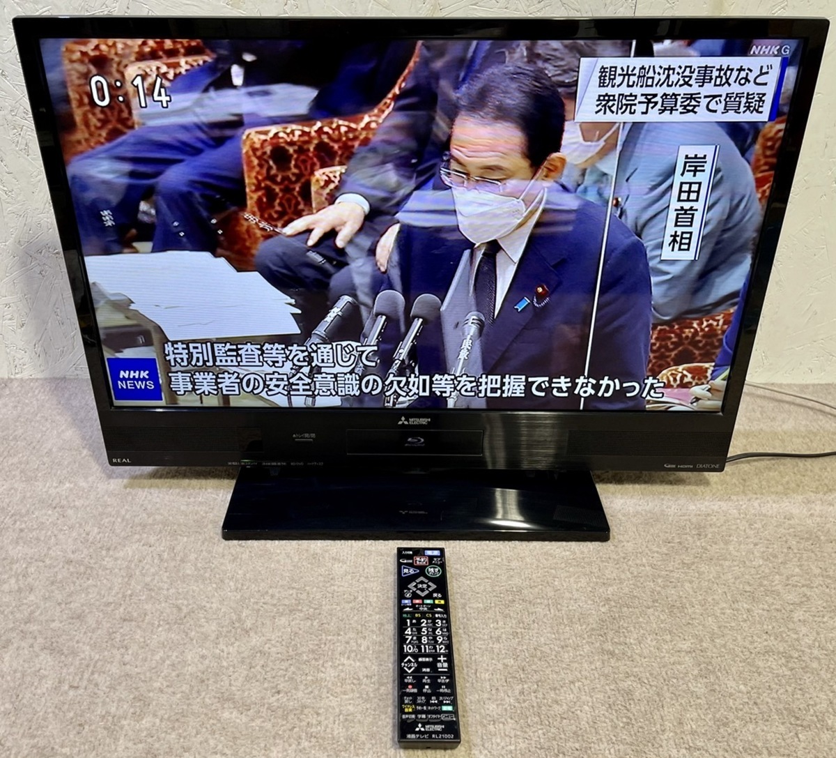 三菱 LCD-A32BHR7 HDD 500GB ブルーレイレコーダー内蔵 horizonte.ce ...