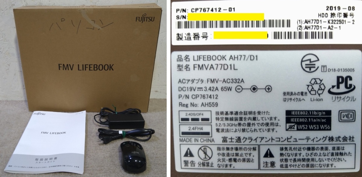 1 иен Fujitsu FMV LIFEBOOK 15.6 type ноутбук AH77/D1 FMVA77D1L металлик голубой Windows10/Corei7/ память :8GB/HDD:1TB SSD:128GB