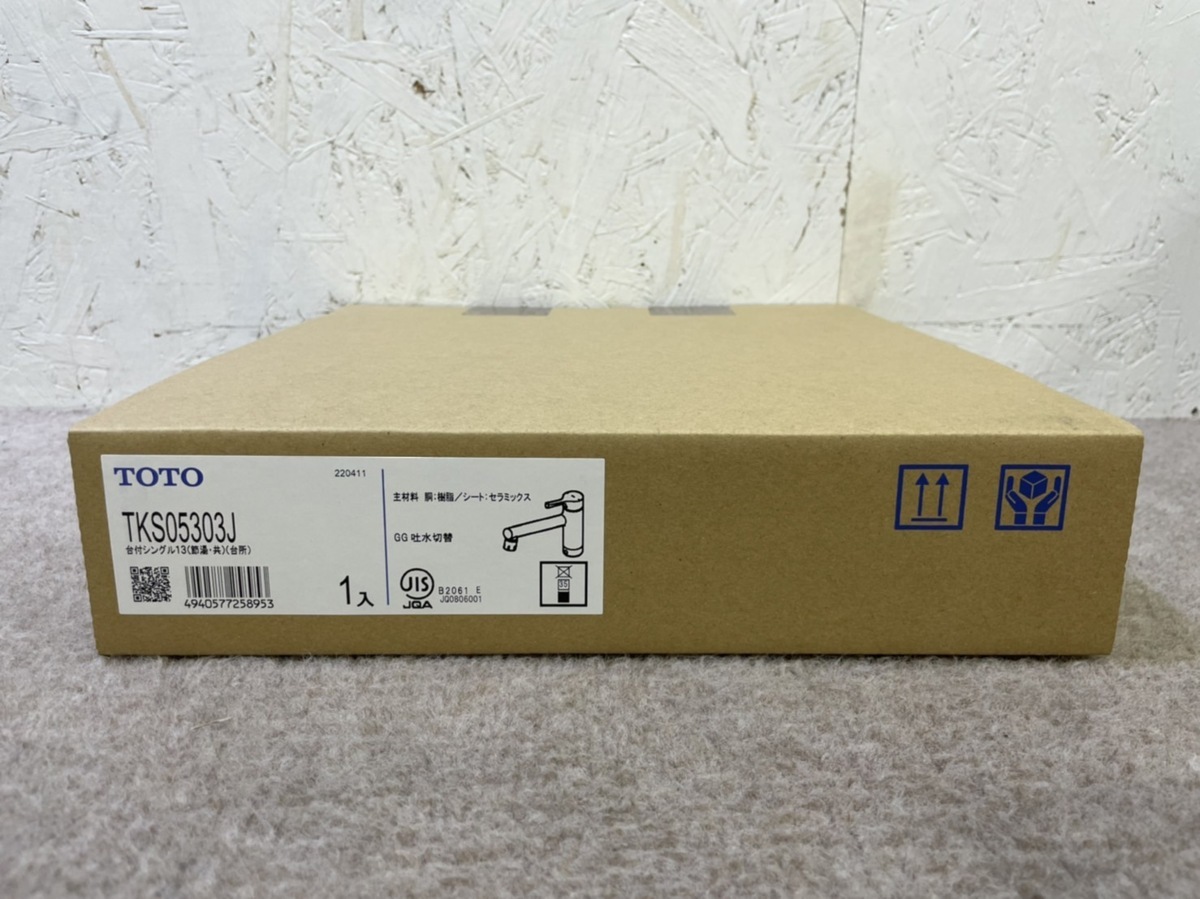 新品未開封 TOTO純正 GGシリーズ 台付シングル混合水栓 新品未開封 TOTO純正 GGシリーズ 台付シングル混合水栓