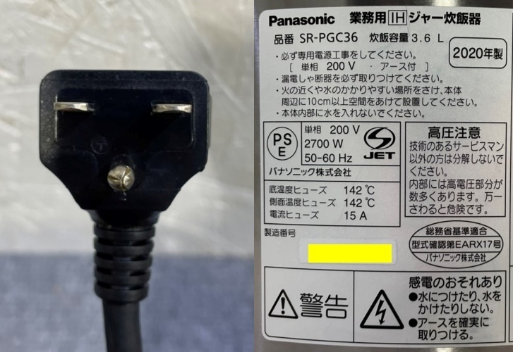 展示品 未使用品 Panasonic 業務用 IH炊飯ジャー 炊飯器 SR-PGC36 2020