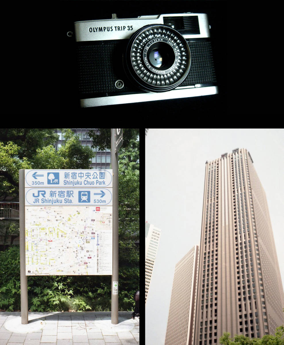 882333 試写済 オリンパス トリップ 35 olympus trip 35 882333 試写済 オリンパス トリップ 35 olympus trip 35