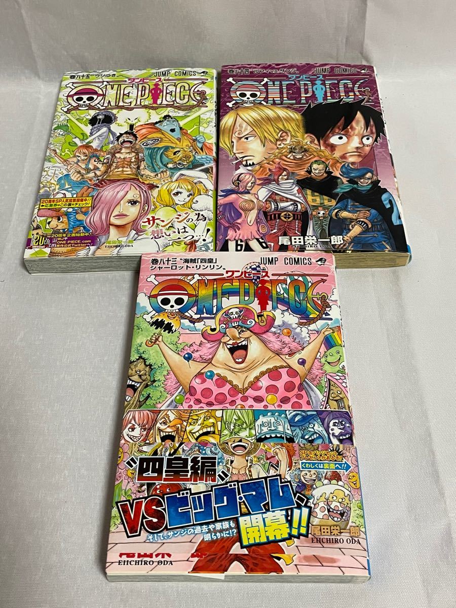 ONE PIECE ワンピース　セット
