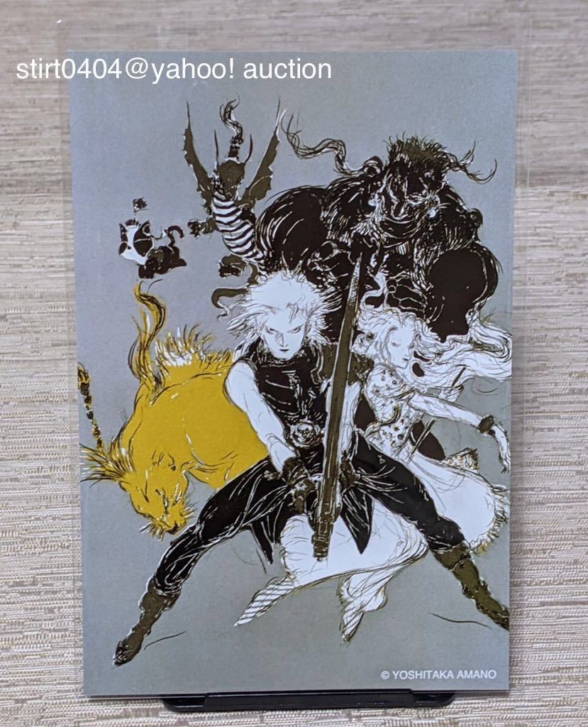☆ FINAL FANTASYと天野喜孝の世界展 フライヤー付き ☆ 会場 ☆ FINAL FANTASYと天野喜孝の世界展 フライヤー付き ☆ 会場