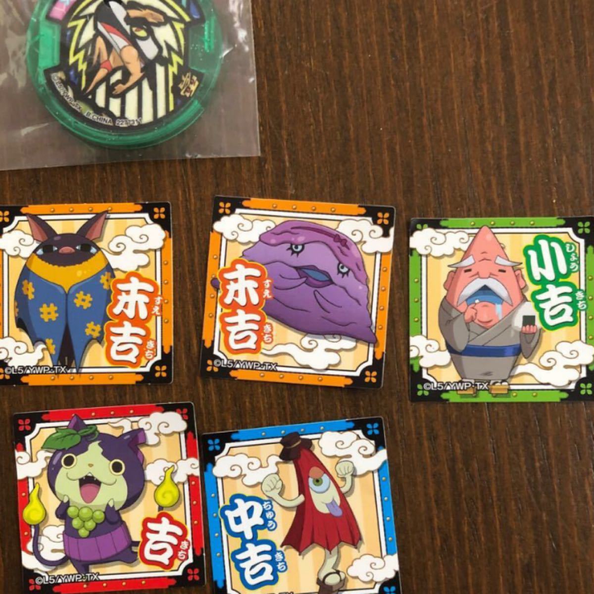国内外の人気 長尾様専用 妖怪ウォッチメダル まとめ売り その他テレビ アニメ キャラクターグッズ Reachahand Org 国内外の人気 長尾様専用 妖怪ウォッチメダル まとめ売り その他テレビ アニメ キャラクターグッズ Reachahand Org