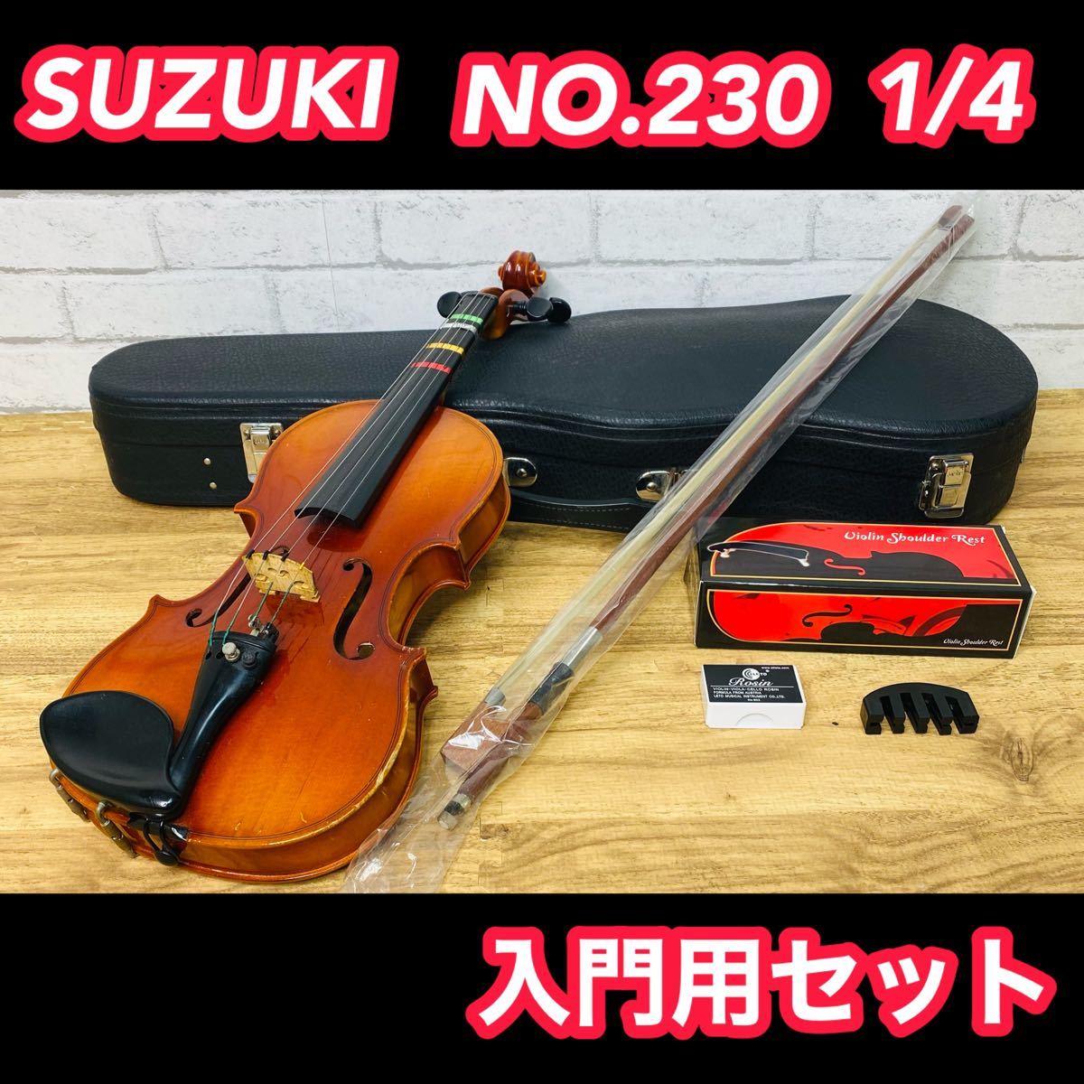 SUZUKI バイオリン 鈴木 1/2 No.230 2014年製-connectedremag.com