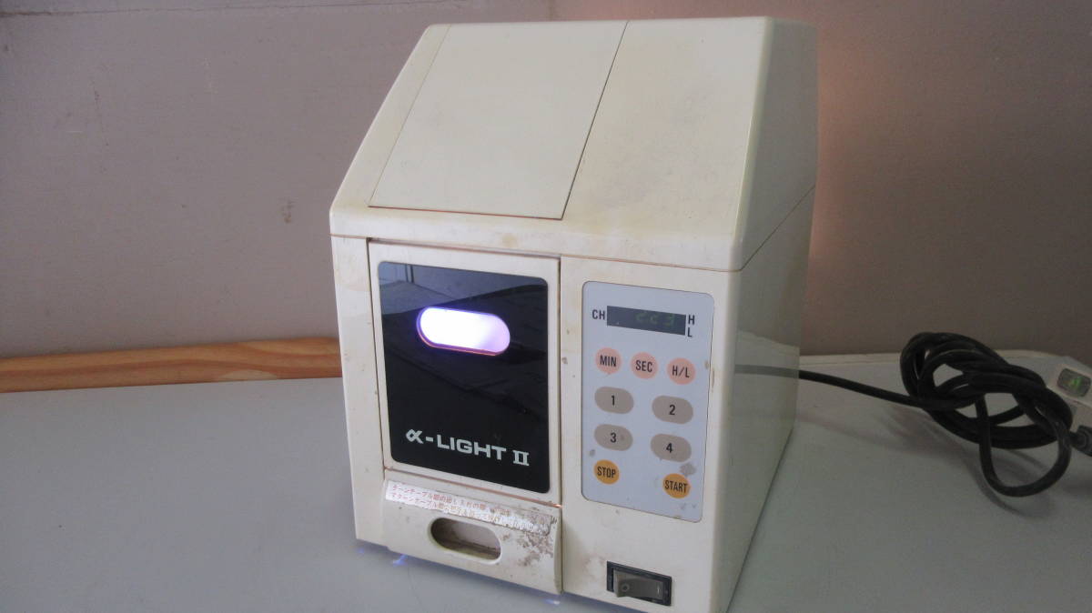 歯科技工 綺麗なモリタアルファライトⅡ動作良好 | isn-india.org