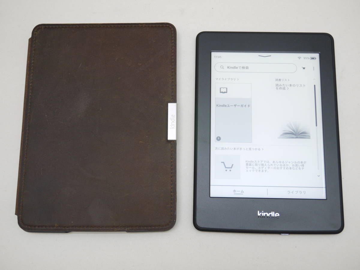 Amazon Kindle Paperwhite 第7世代 DP75SDI wifi ブラック　広告なし　電子書籍