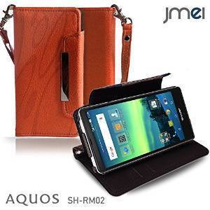 AQUOS SH-RM02/SH-M02 ケースレザー手帳ケース オレンジ(柄) 楽天モバイル シャープ アクオス ストラップ付 スマホカバー_画像1