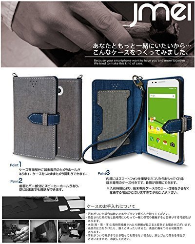 Qua Phone PX LGV33 ケース(ブルー)ベスタ キュアフォン lgv au simフリー カード収納付カバー ストラップ付 手帳型ケース_画像3