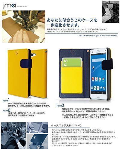 XPERIA Z3 Compact SO-02G ケース レザー手帳型カバー カード収納付 マグネットバンド 閉じたまま通話可 ブラック 53　_画像4