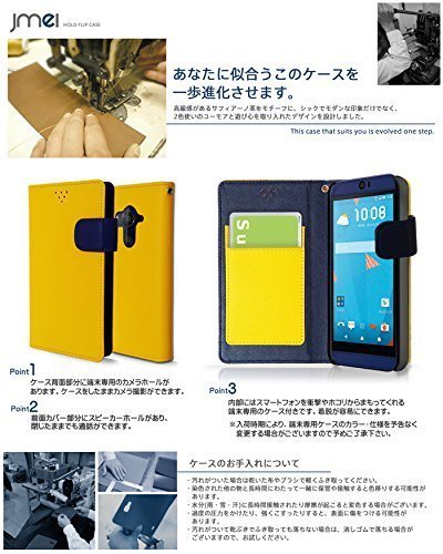 HTC J Butterfly HTV31 ケース レザー手帳型カバー カード収納付 マグネットバンド 閉じたまま通話可 イエロー 53　_画像3