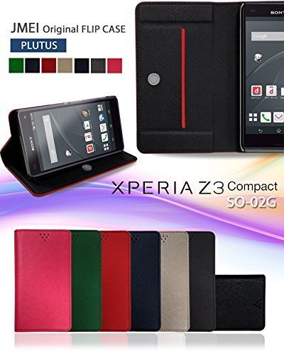 XPERIA Z3 Compact SO-02G ケース エクスペリアz3 コンパクト スタンド機能レザーケース simフリー カード収納付 レッド 33_画像2