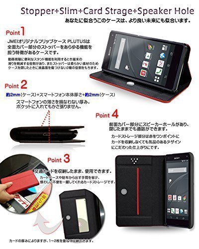 XPERIA Z3 Compact SO-02G ケース エクスペリアz3 コンパクト スタンド機能レザーケース simフリー カード収納付 レッド 33_画像4