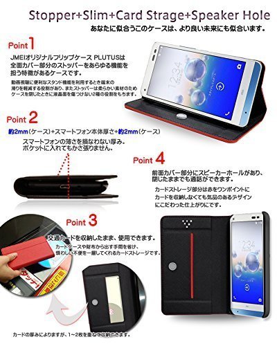 DIGNO KYV36 ディグノ kyv36 au エーユー スタンド機能レザーケース スマホカバー レッド 33_画像3