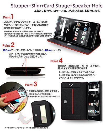 ARROWS NX F-04G アローズ nx docomo カード収納付 スタンド機能レザーケース スマホカバー レッド 33_画像3