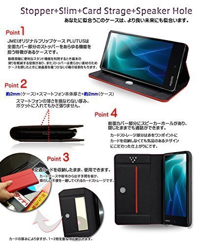 AQUOS Xx2 mini 503SH ケース ソフトバンク アクオス simフリー スタンド機能レザーケース カード収納付 ホットピンク 33_画像4