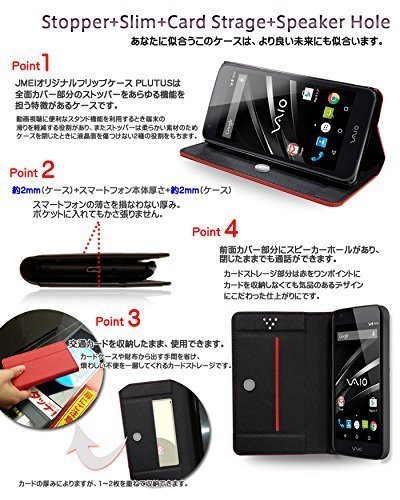 VAIO Phone VA-10J ケース バイオフォン simフリー スタンド機能レザーケース カード収納付 レッド 33_画像4