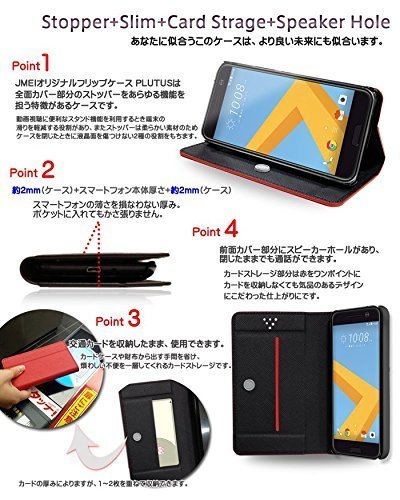 HTC 10 HTV32 ディグノ htv32 エーユー au スタンド機能レザーケース スマホカバー グリーン 33_画像3