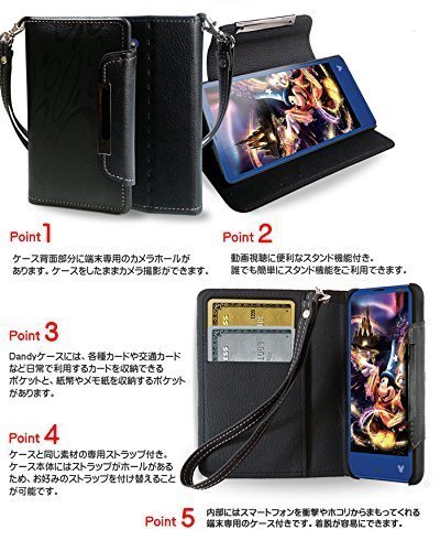 Disney Mobile DM-01H 手帳型ケース ブラック(無地) ディズニーモバイル docomo カードポケット付き スマホカバー ストラップ付_画像3